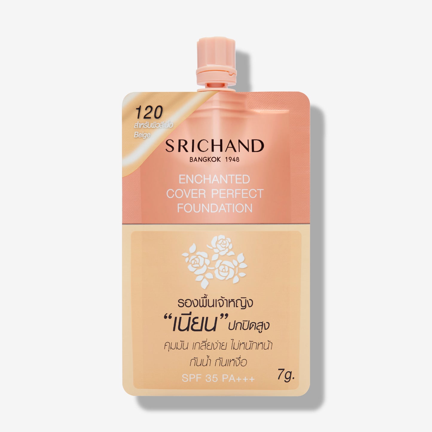 Srichand Enchanted Cover Perfect Foundation #120