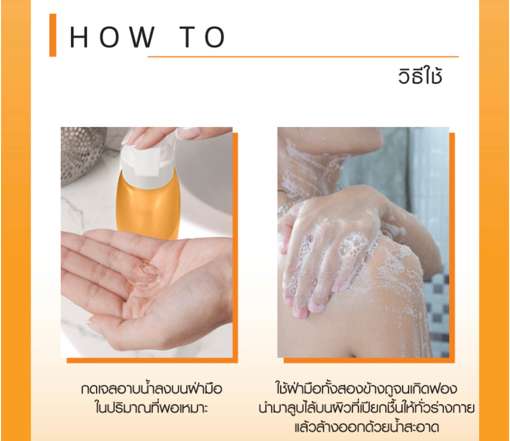 CATHY DOLL WHITAMIN C BRIGHTENING BODY CLEANSER 520ml