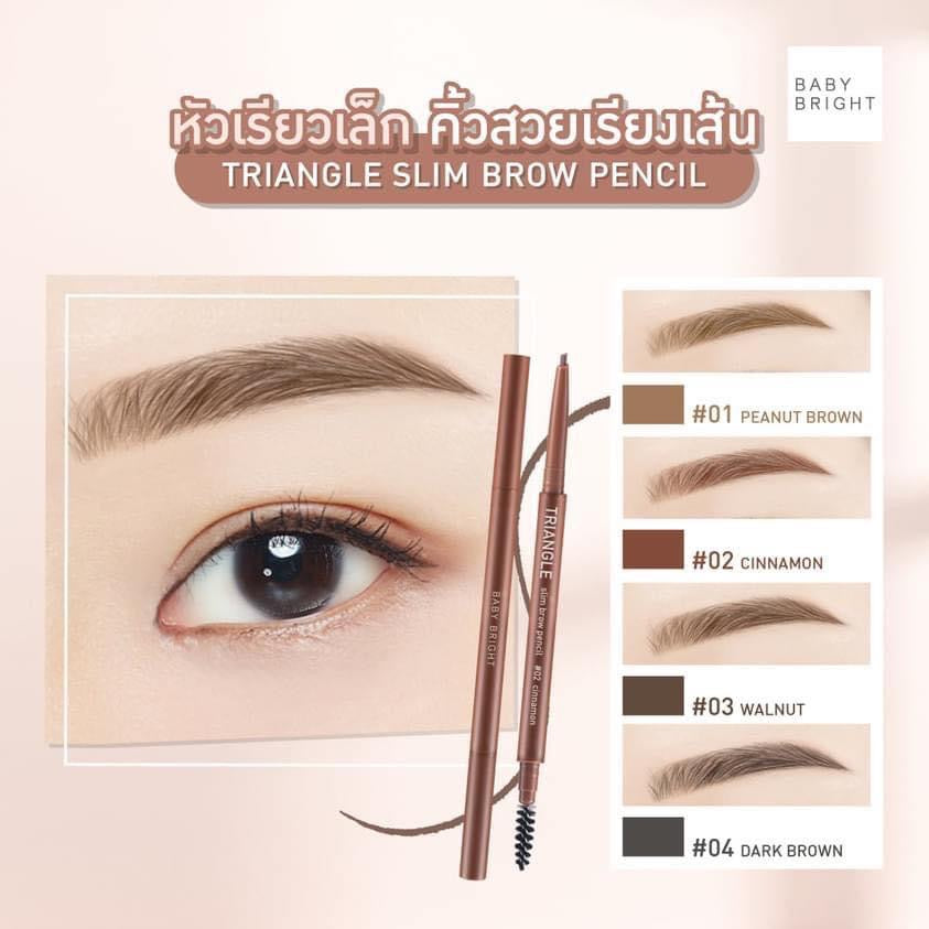 Baby Bright Triangle Slim Brow Pencil 0.07G