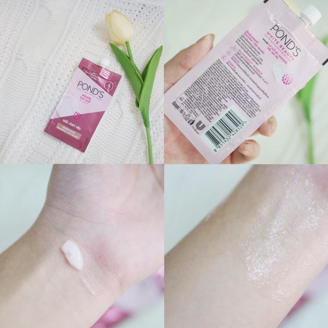 كريم انفجار مصل بوندس 7 جرام