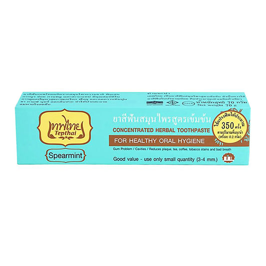 Thepthai Herbal Toothpaste Concentrated Formula Spearmint Flavor 70g
