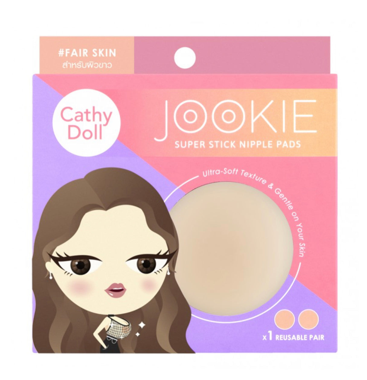 Cathy Doll Jookie Super Stick Nipple Pads 1Pair
