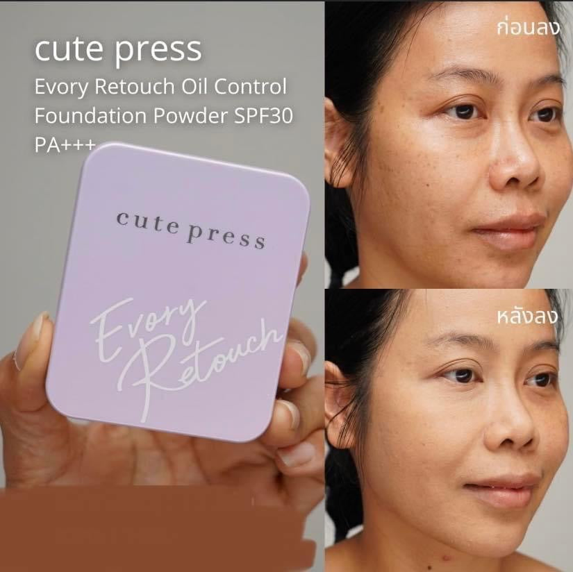 Cute Press Evory Retouch Oil Control Foundation Powder SPF30/PA++