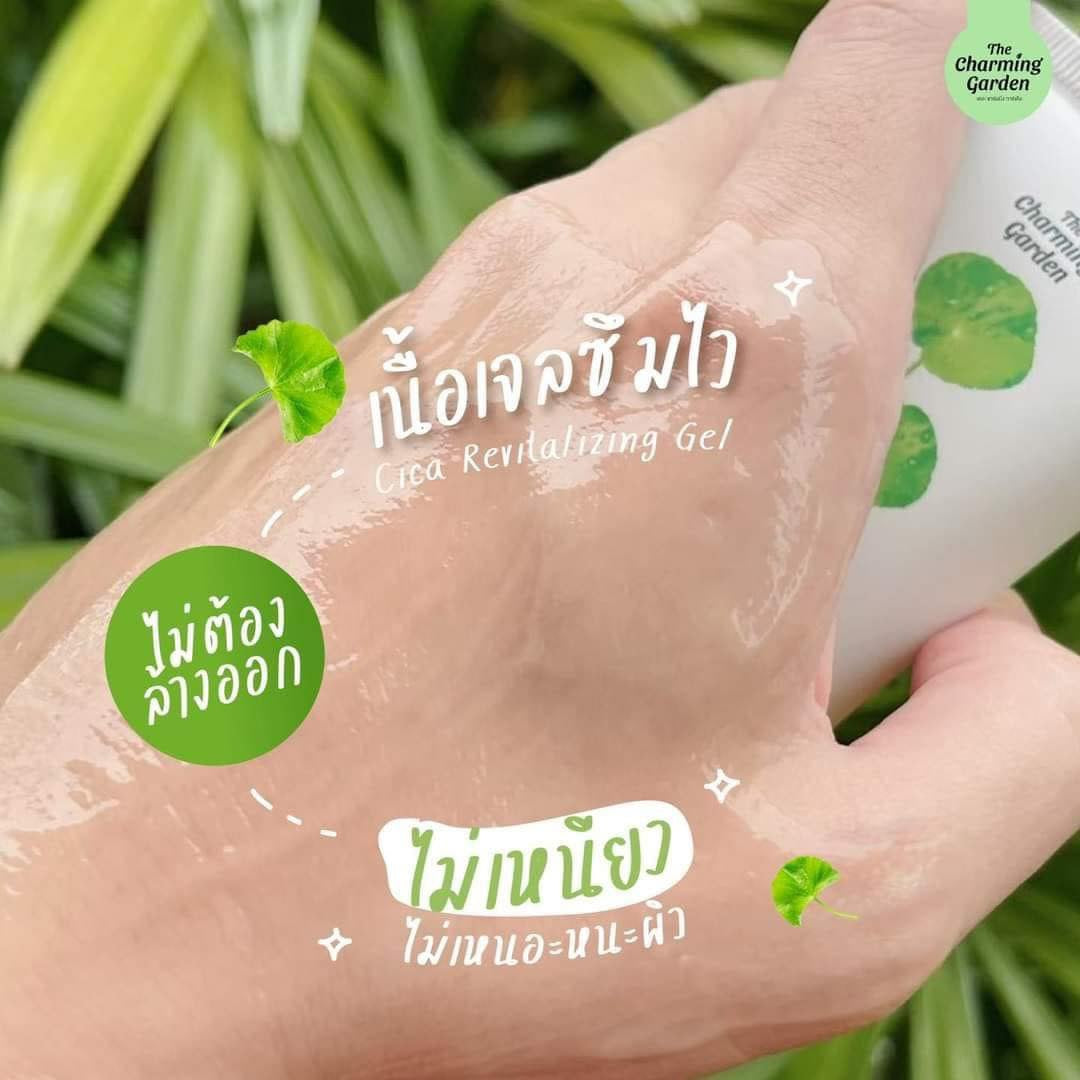 Cica Revitalizing Gel 50g