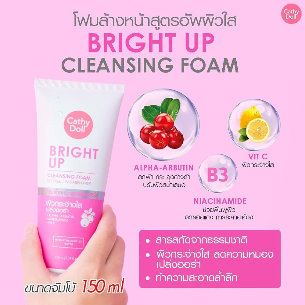 Cathy Doll Bright Up Cleansing Foam 150 ml