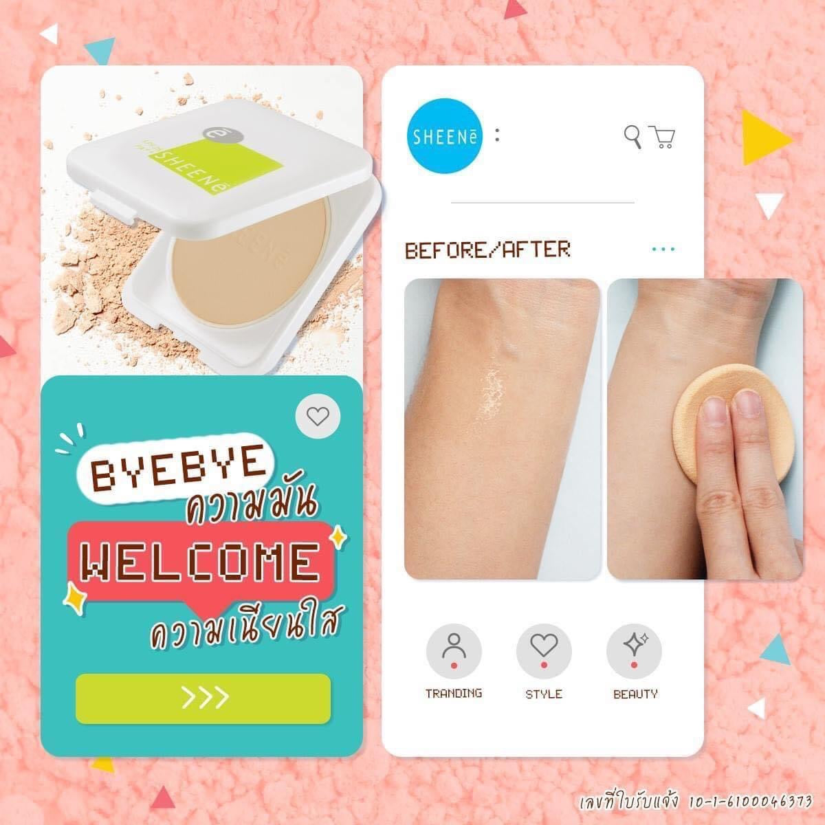 Sheene Oil Free Cake Powder SPF25/PA++ with Refill #02 8g+8g