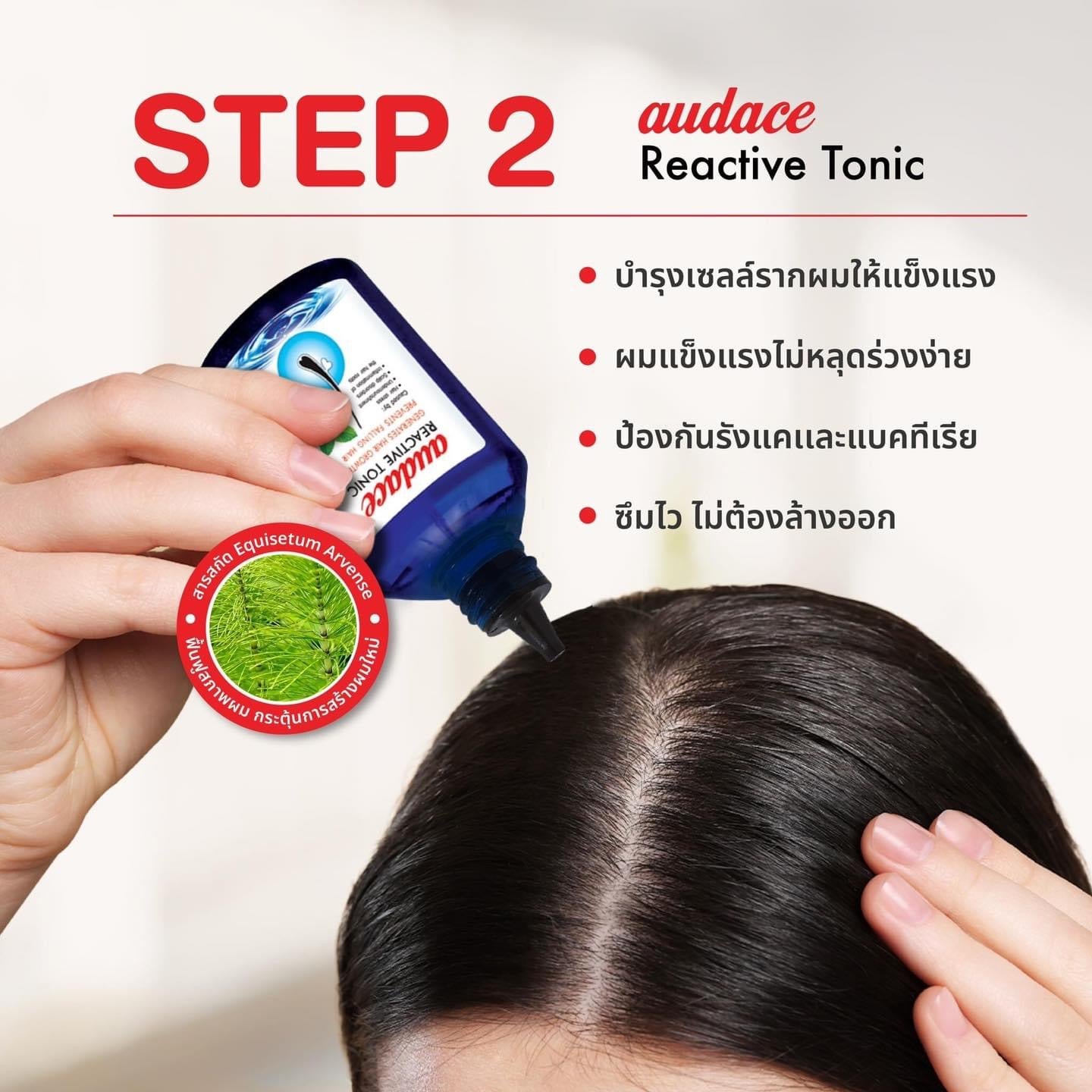 Audace Hair Reactive & Hair Fall Control Tonic 200ml