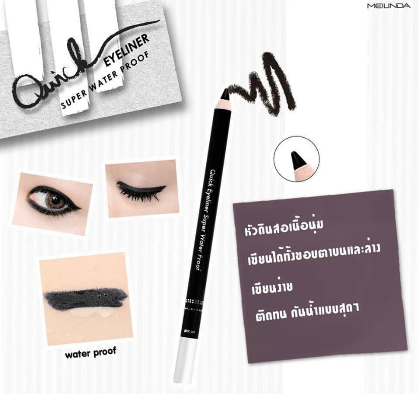 MeiLinda Quick Eyeliner Super Water Proof 0.75g