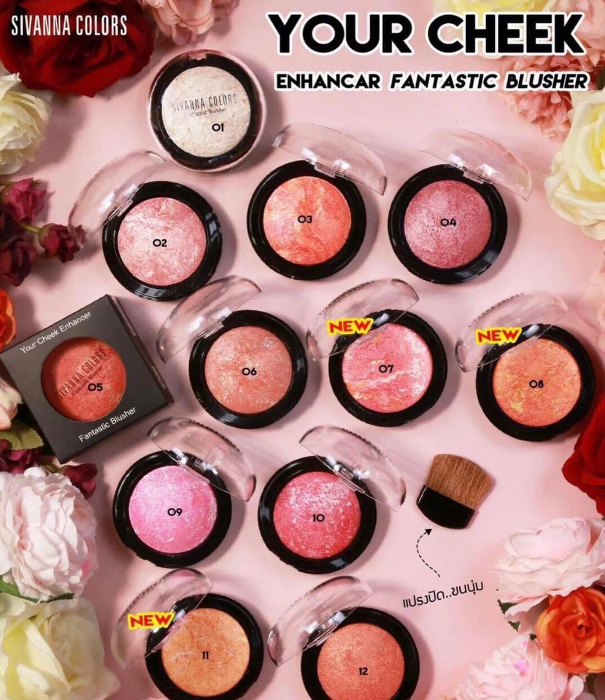 Sivanna Colors Fantastic Blusher 8g