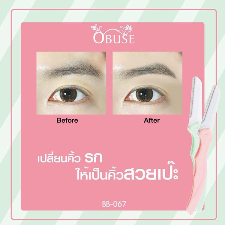 OBUSE Eyebrow Razor
