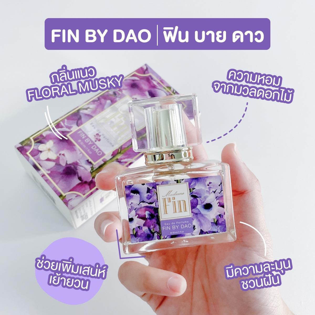 Madame Fin Perfume Eau de Perfume 30ml