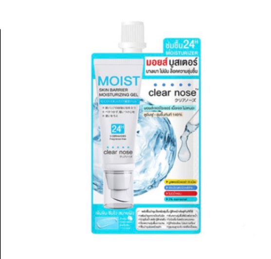 Clear Nose Moist Skin Barrier Moisturizing Gel 10ml
