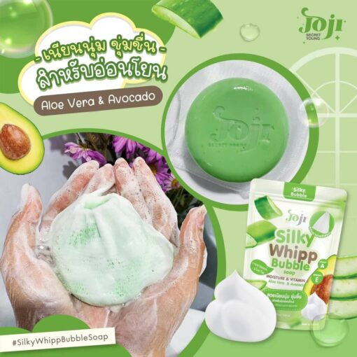 Joji Secret Young Silky Whipp Bubble Soap Moisture & Vitamin E
