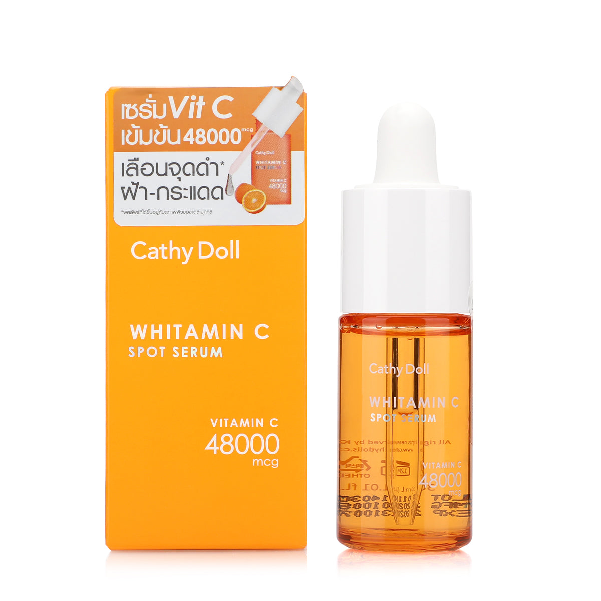 CATHY DOLL WHITAMIN C SPOT SERUM 30ml