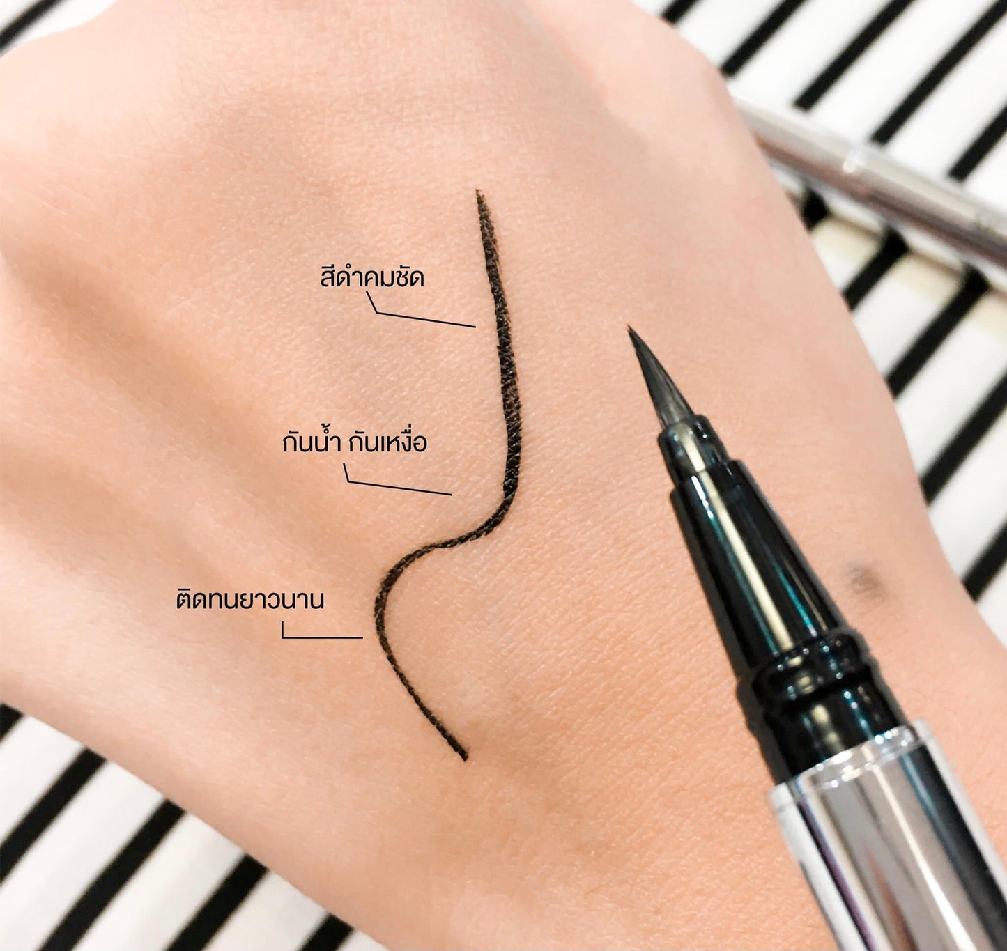 Mistine Maxi Black Eyeliner 1g