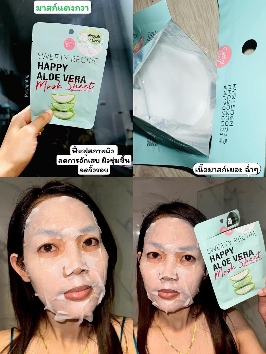 Cathy Doll Aloe Vera Facial Mask Sheet