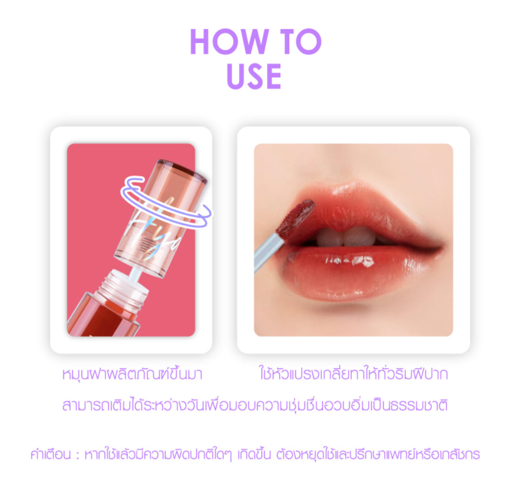 Cathy Doll Hyaluron Lip Moist  #02