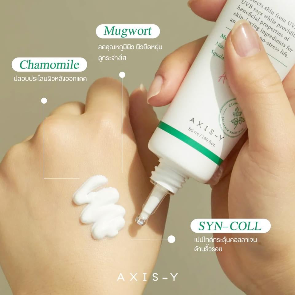 AXIS-Y Complete No-Stress Physical Sunscreen