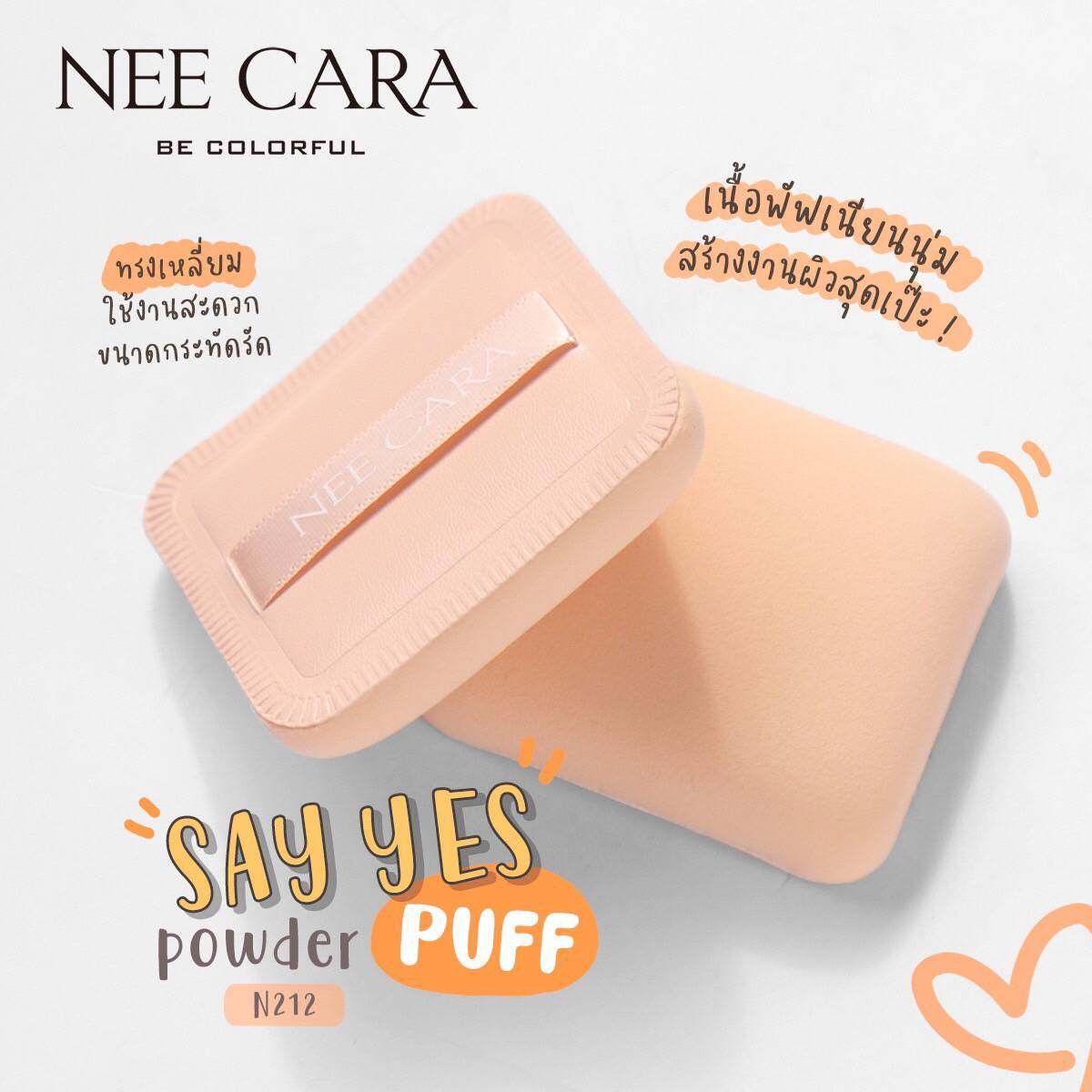 Nee Cara Say Yes Air Touch Powder Puff