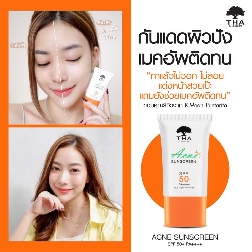 THA Acne Sunscreen SPF50+ PA+++ 15g