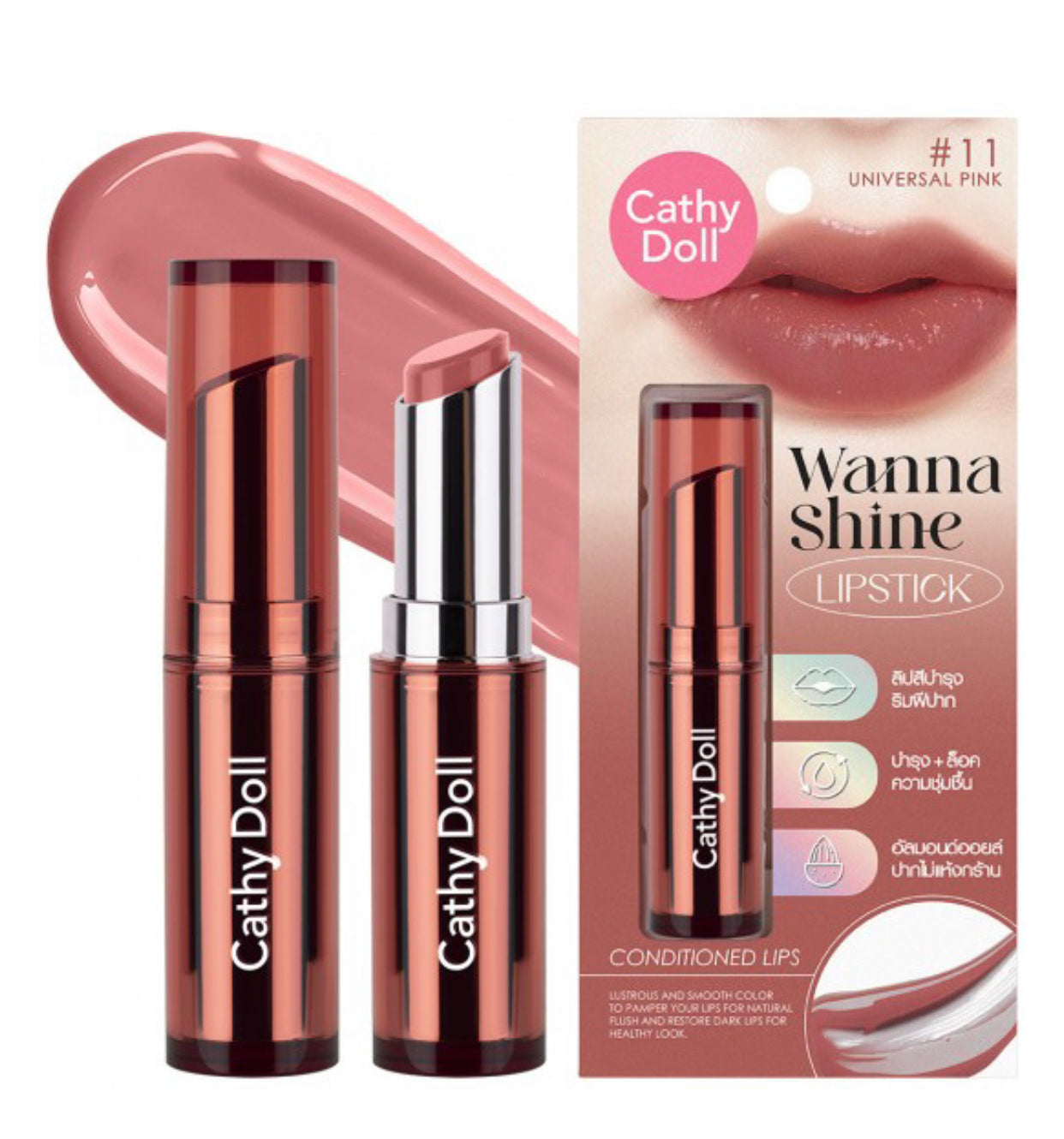 Cathy Doll Wanna Shine Lipstick #11