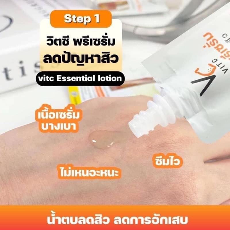 سيروم VC Vit C Bio Face Advanced Pre-Serum + كريم التبييض 8 جم