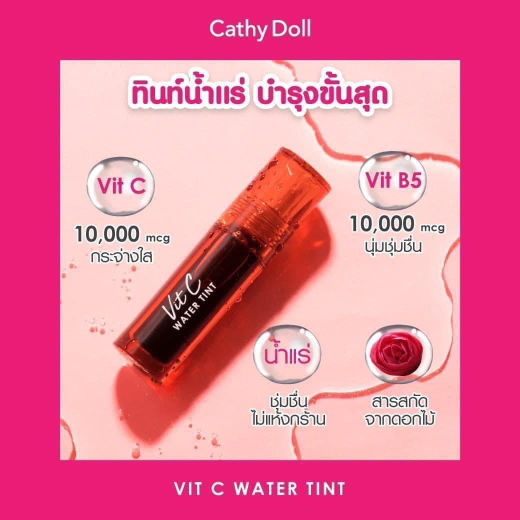 Cathy Doll วิตซี วอเตอร์ ทินท์ #04