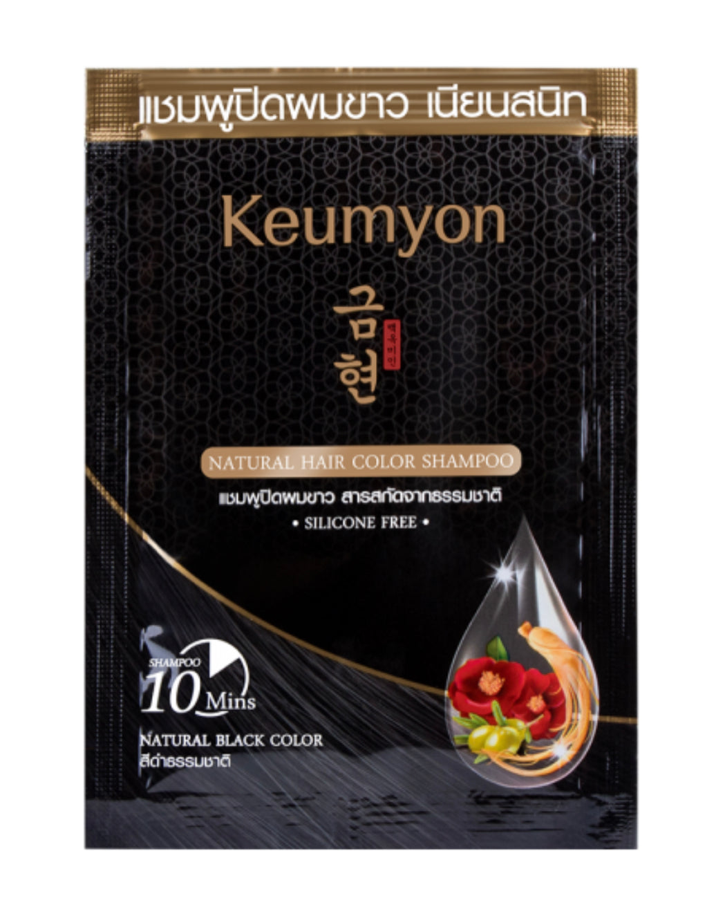 Keumyon Natural Hair Color Shampoo 30ml