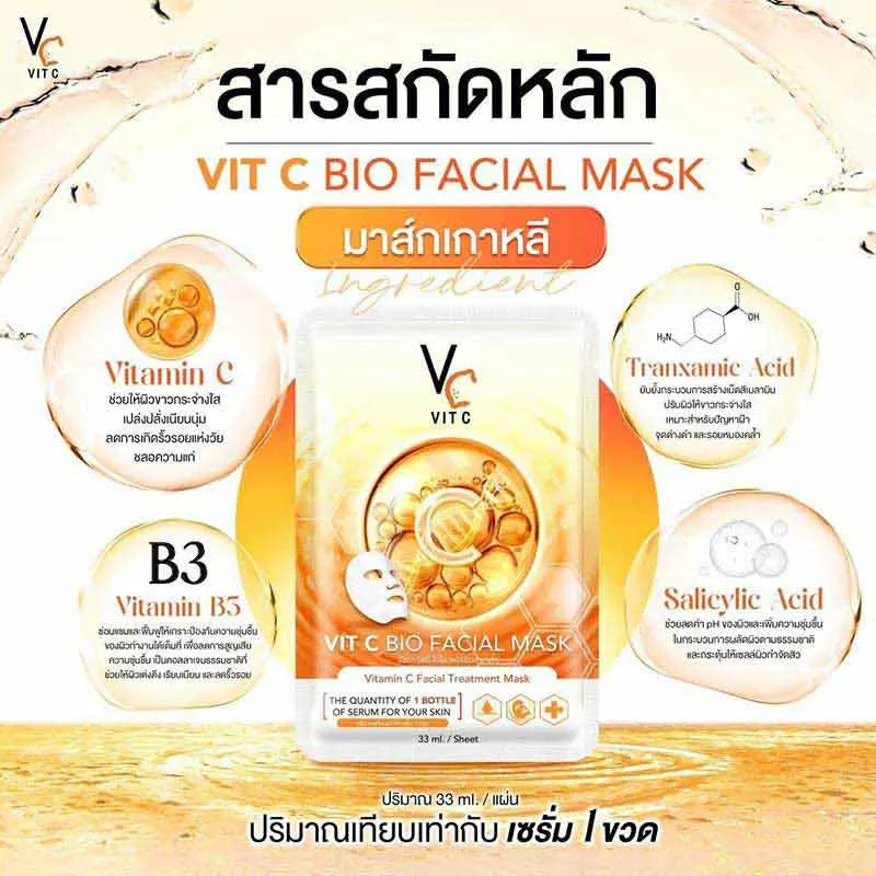 Vit C Bio Facial Mask 33ml