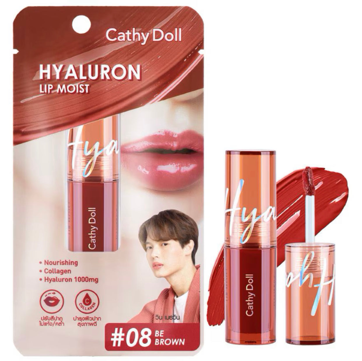 Cathy Doll Hyaluron Lip Moist  #08