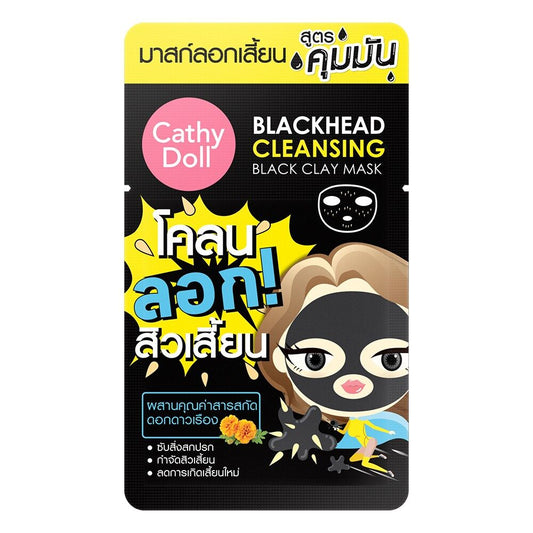 Cathy Doll Blackhead Cleansing Black Clay Mask