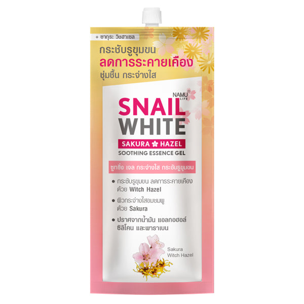 Namu Life Snail White Sakura Hazel Soothing Essence Gel 20ml