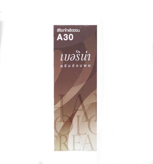 Berina Hair Color #A30