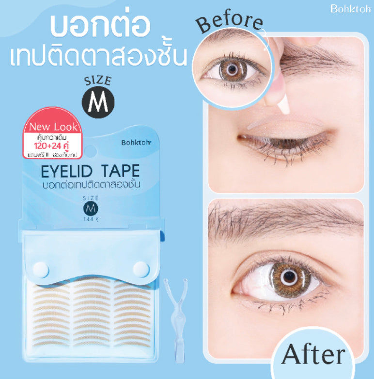 Bohktoh Eyelid Tape (Size M)