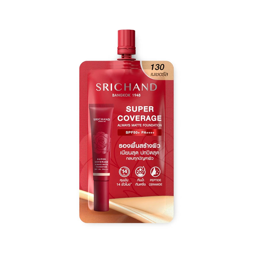 Srichand Super Coverage Foundation SPF50 PA+++ 6ml