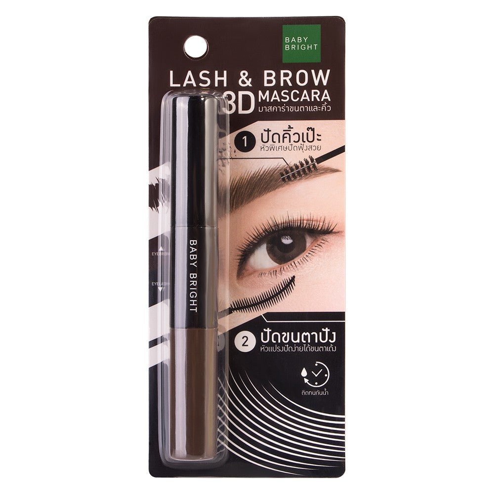 Baby Bright Lash &amp; Brow 3D มาสคาร่า 7.5ML+5.5ML