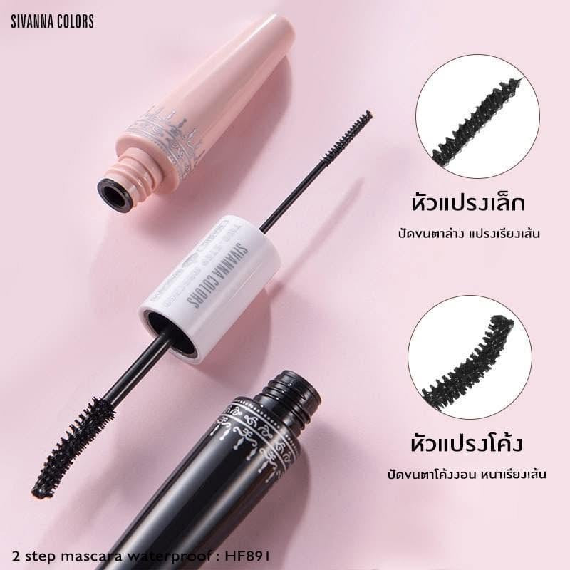 Sivanna Mascara 2 Step MAX Waterproof Lash Volume