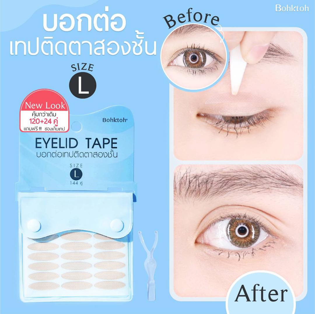 Bohktoh Eyelid Tape (Size L)