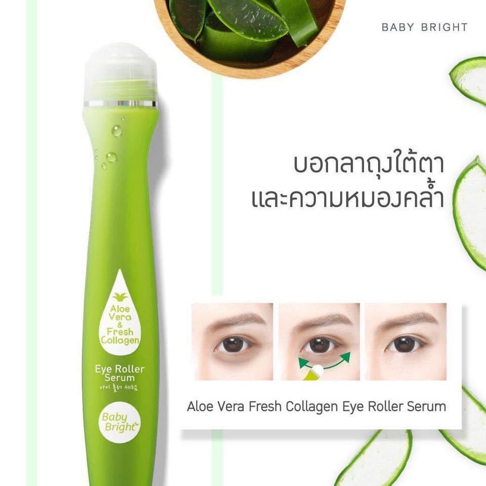 Baby Bright Aloe Vera & Fresh Collagen Eye Roller Serum 15ml