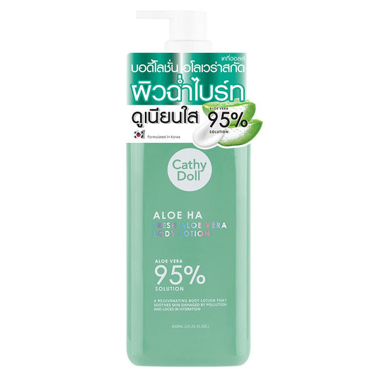 เคที่ดอลล์อโลฮาเฟรชอโลเวร่าบอดี้โลชั่น 450มล