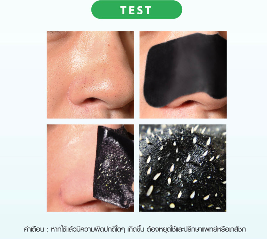 Cathy Doll Charcoal Nose Cleansing