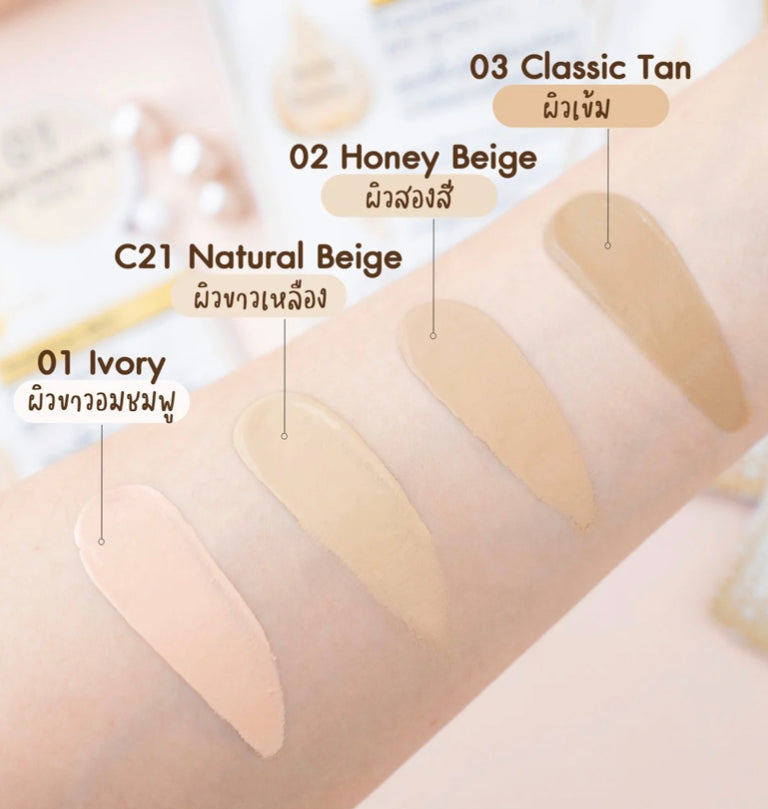 Chaonang Foundation SPF 30PA+++