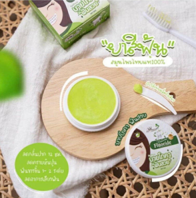 Herbal Toothpaste By Phoca