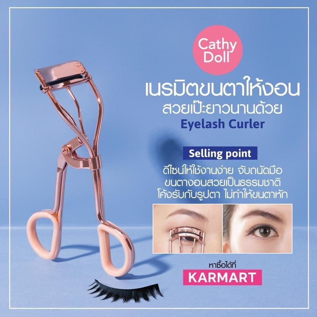 ที่ดัดขนตา Cathy Doll