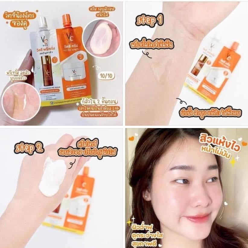 سيروم VC Vit C Bio Face Advanced Pre-Serum + كريم التبييض 8 جم