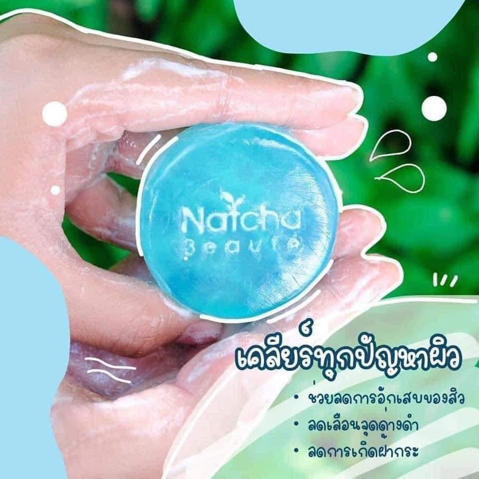 Natcha Rizda Soap 50g