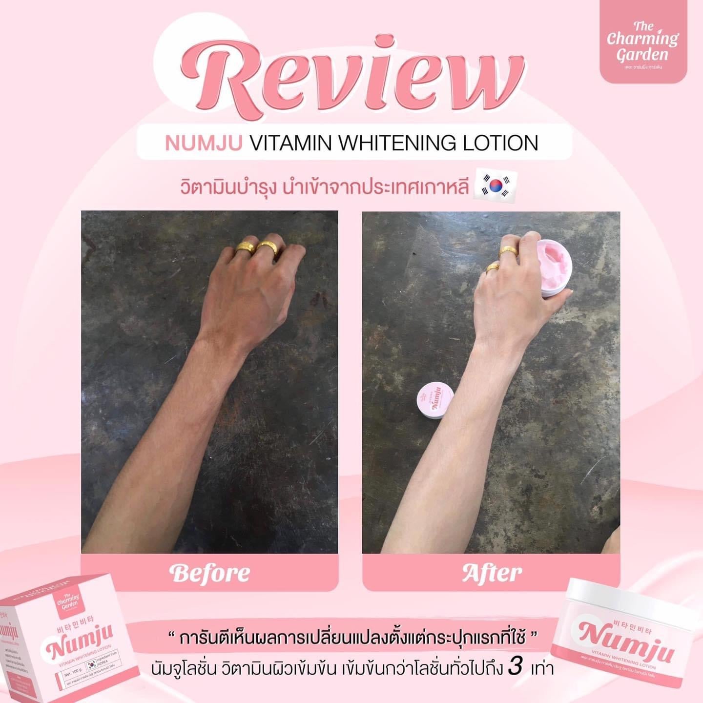 Numju Vitamin Whitening Lotion 100g