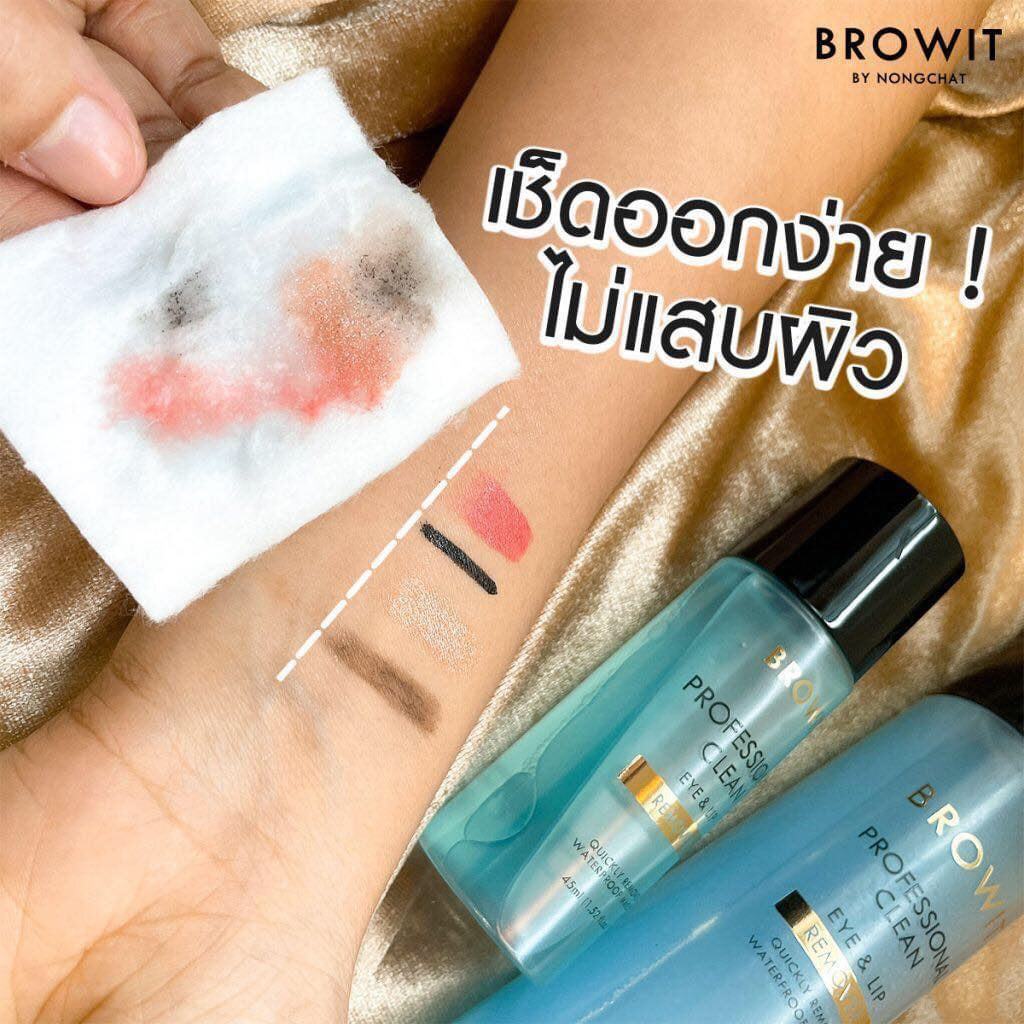 BROWIT PROFESSIONAL CLEAN EYE & LIP REMOVER 150ml
