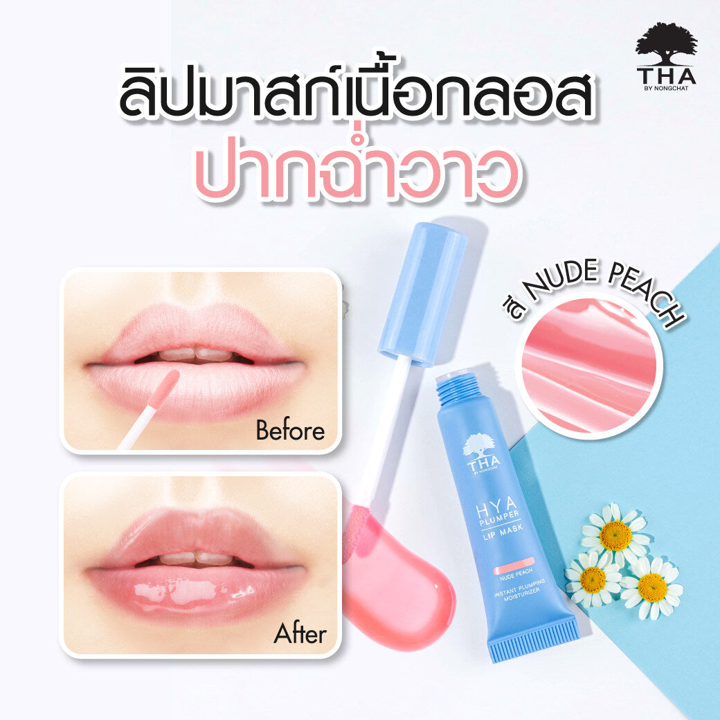 THA Hya Plumper Lip Mask