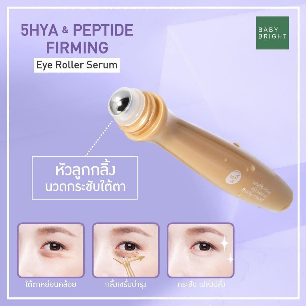 Baby Bright 5HYA & Peptide Firming Eye Roller Serum 15ml